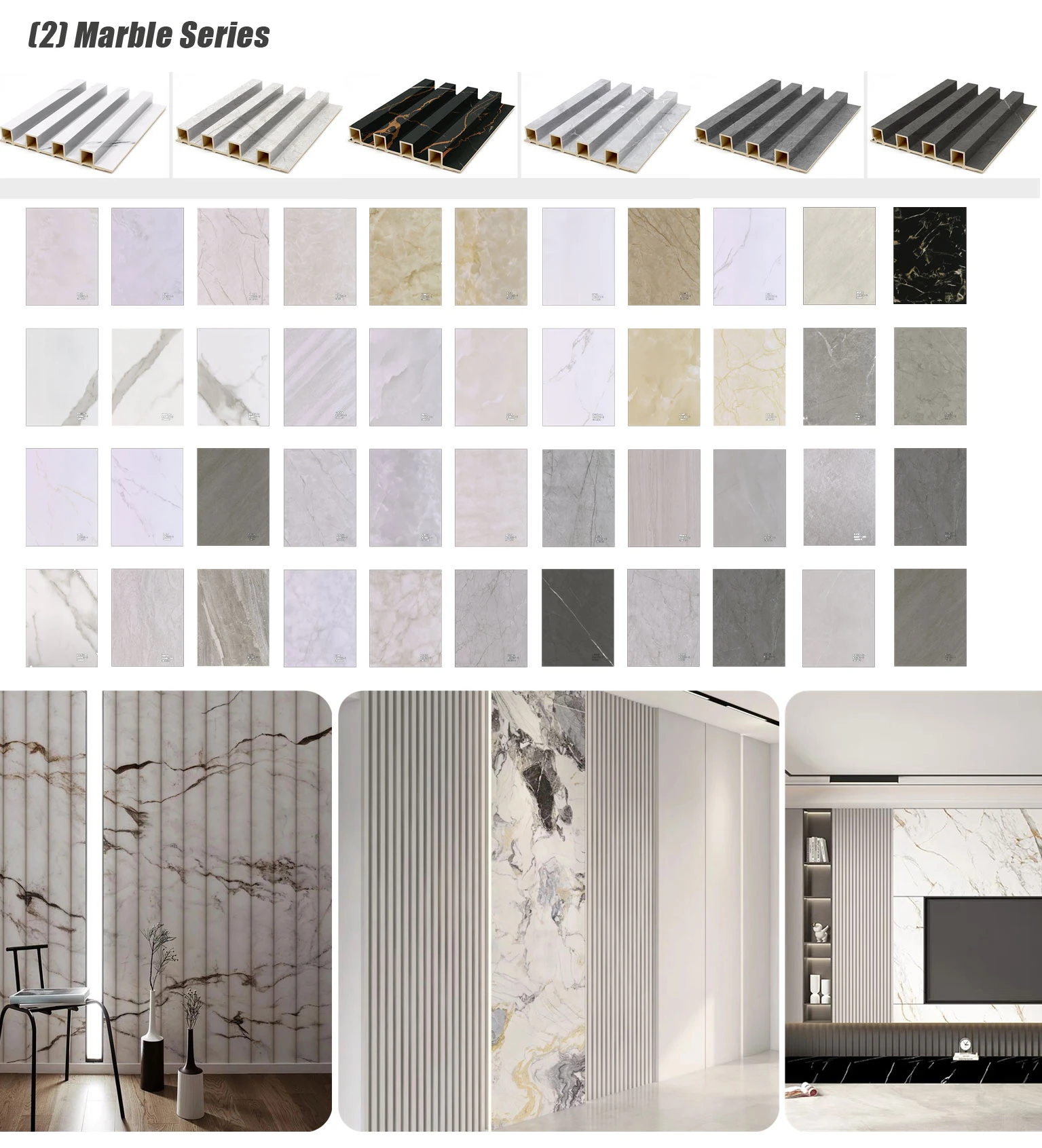 WPC Interior Wall Panel